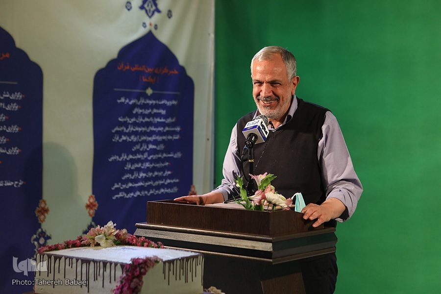 احمد مسجد جامعی