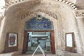 عکس | اکونو موزه «بانو حیاتی»