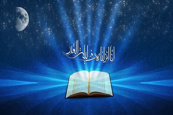 ما را چراغ راه قرآن مبین است + صوت
