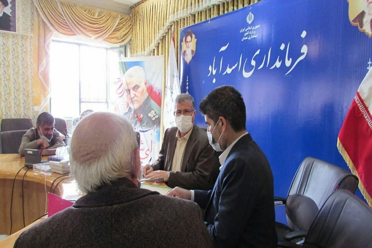 میز خدمت اسدآباد