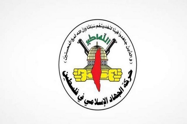 بیانیه جنبش جهاد اسلامی در محکومیت شهادت دختر فلسطینی