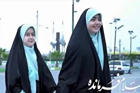 فیلم | اجرای سرود ۳۱۳ نفری سلام فرمانده در همدان