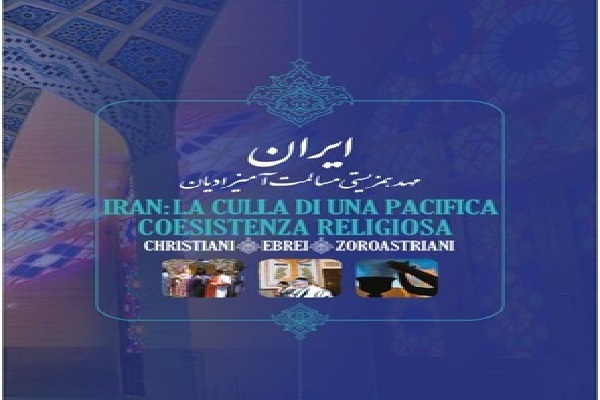 انتشار کتاب «ایران: مهد همزیستی مسالمت‌آمیز ادیان» در ایتالیا