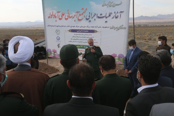 سردار علی فدوی در بیرجند