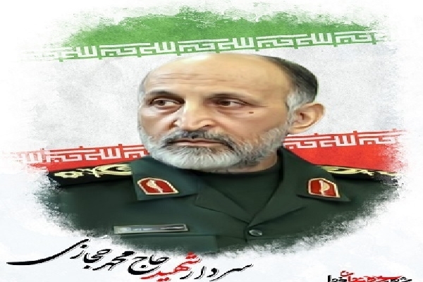 برگزاری یادواره شهید حجازی در اردبیل + فیلم
