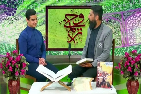 معرفی جوانان و نوجوانان قرآنی دزفول در برنامه &laquo;ترنم وحی&raquo;