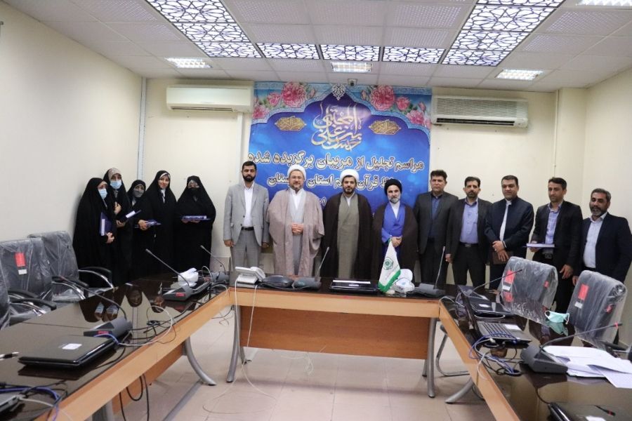 تجلیل از مربیان قرآن خوزستانی