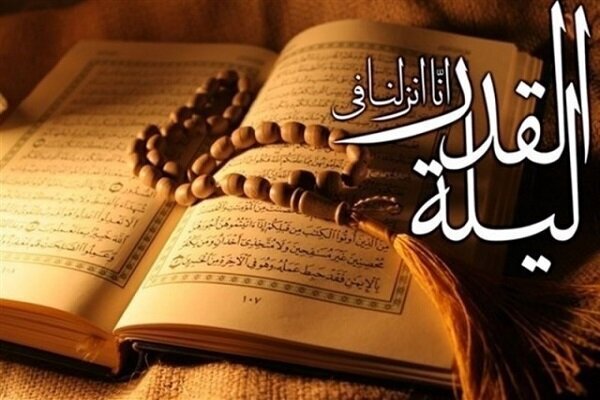 تغییر ساعت کاری ادارات 
