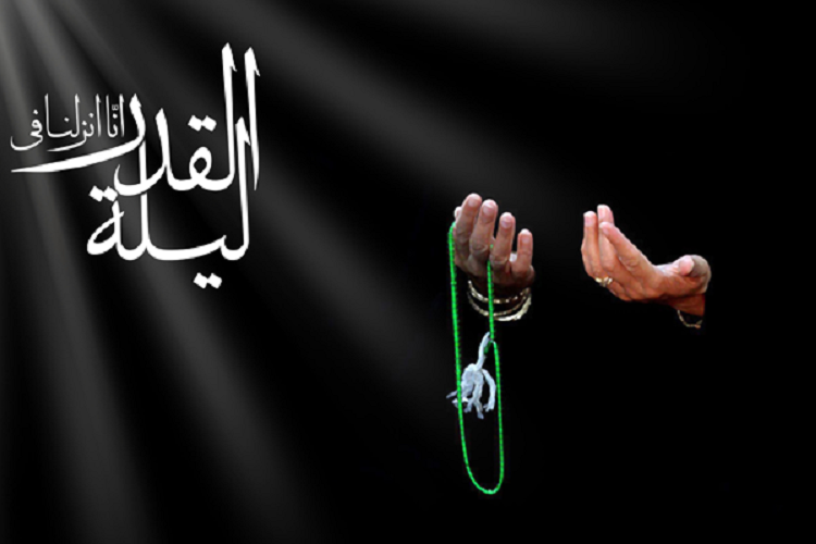 شب قدر