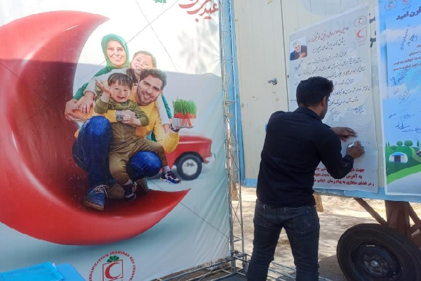 پویش ملی چلچراغ پویش ملی چلچراغ