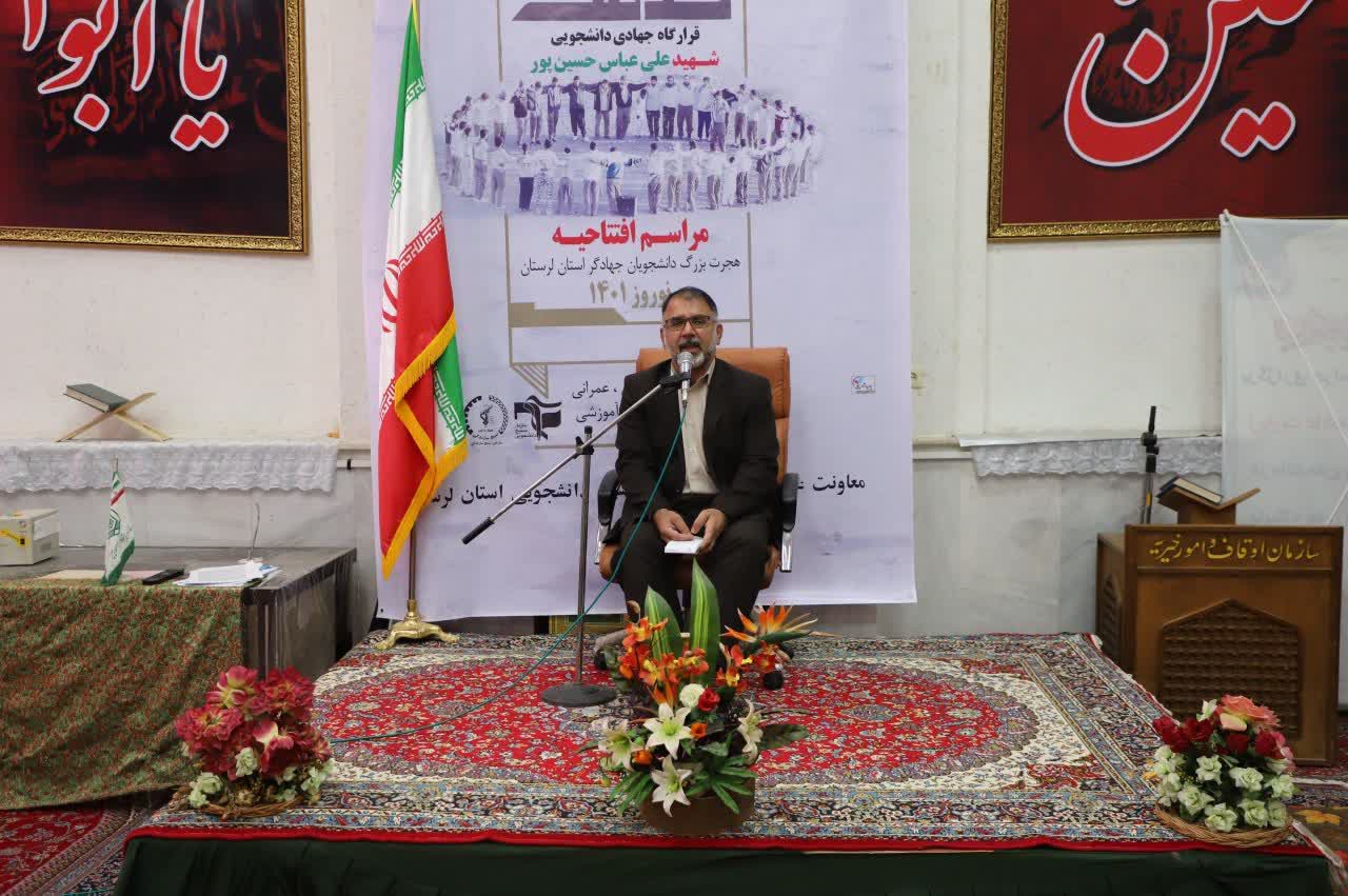فرهاد زیویار، استاندار لرستان