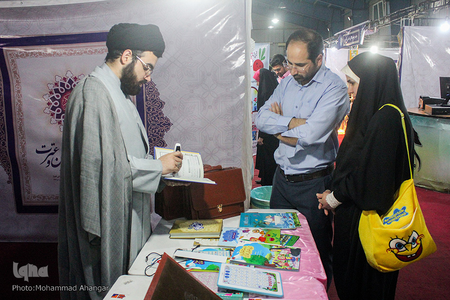 نمایشگاه قرآن اهواز نمایشگاه قرآن اهواز