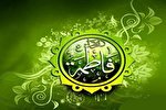 فرازی از زیارت حضرت فاطمه زهرا(س) در نوروز ۱۴۰۱