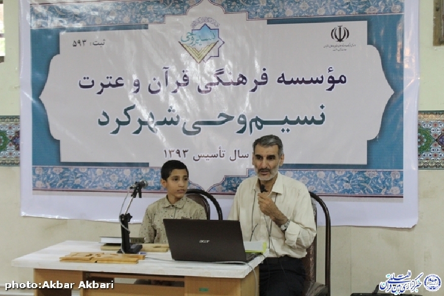 مسعود داوری، مدیر موسسه نسیم وحی شهرکرد
