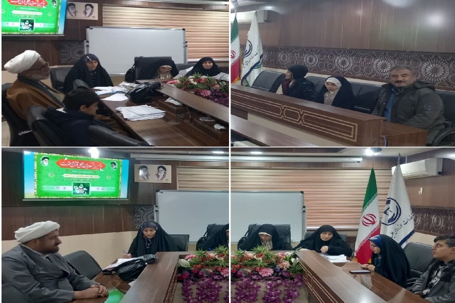 جشنواره قرآن و عترت خانواده طلاب در شهرکرد جشنواره قرآن و عترت خانواده طلاب در شهرکرد