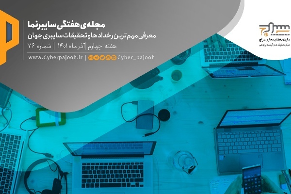 ساخت شهر هوشمند در عربستان