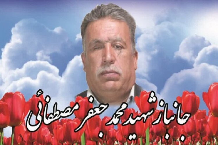 شهادت جانباز البرزی شهادت جانباز البرزی