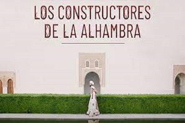 پوستر فیلم سازندگان الحمراء