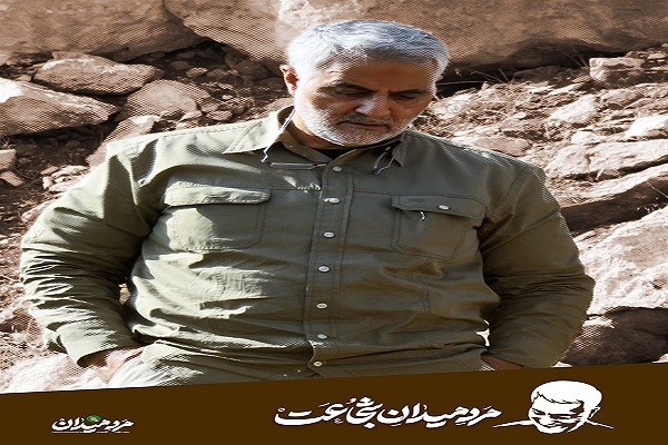 مستند «ردی از یک مرد»