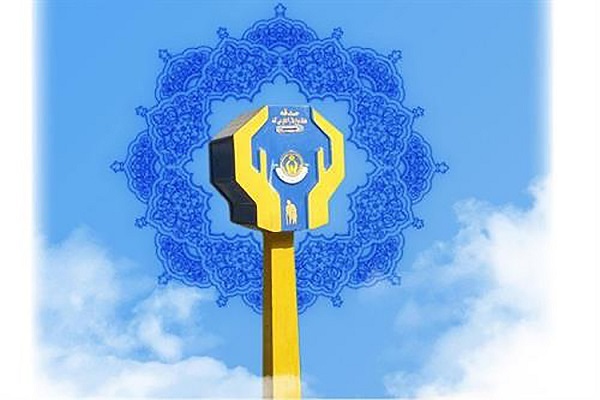 جمع آوری صدقات خیرین