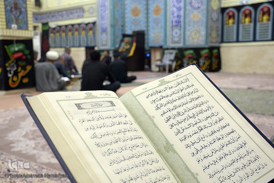 مسابقات قرآن