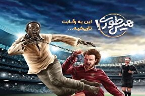 اجرای پویش کتاب‌خوانی «هیس‌طوری» در بین دانش‌آموزان زنجانی