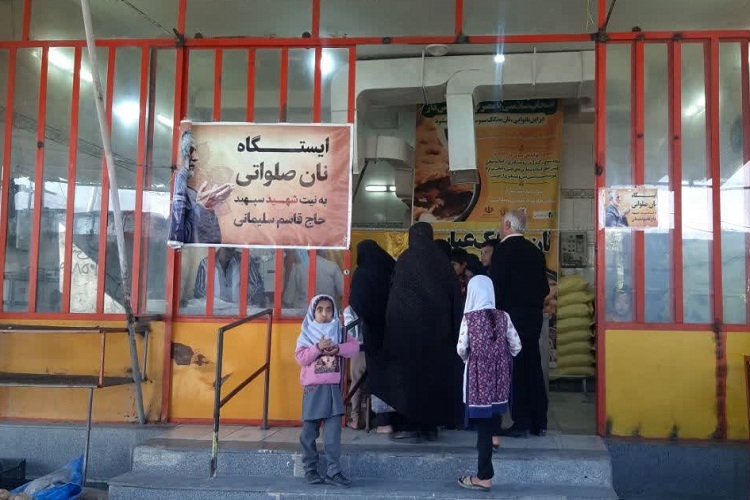 توزیع نان صلواتی، فارس