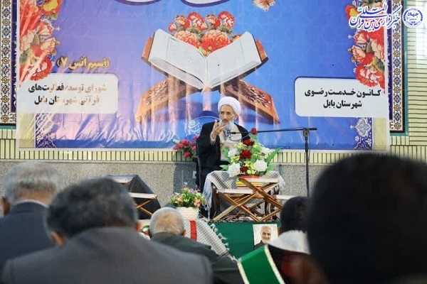 آیت الله محمد باقر محمدی لائینی