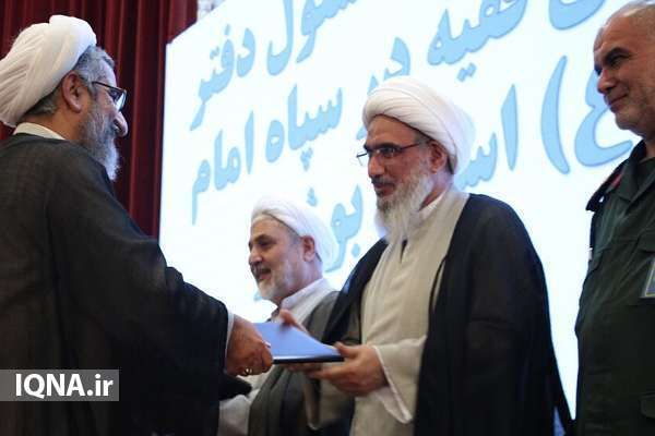 معارفه مسئول جدید نمایندگی ولی فقیه در سپاه امام صادق(ع)
