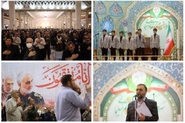 مراسم بزرگداشت سردار شهید قاسم سلیمانی و همرزمان شهیدش در حرم بانوی کرامت