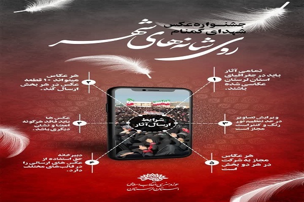 جشنواره عکس