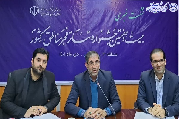 حسین جوادی
