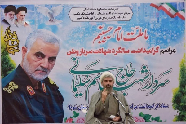 شهید حاج قاسم سلیمانی یک شخصیت فراجناحی بود