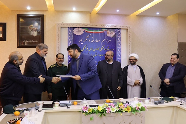 معارفه مدیر ستاد کانون های مساجد لرستان