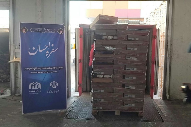 پویش سفره احسان پویش سفره احسان