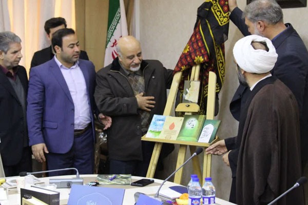 رونمایی کتاب