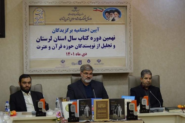 منصور احمدی، مدیرکل ارشاد لرستان