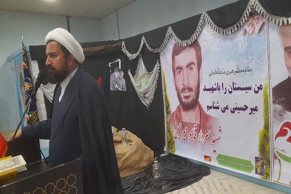 حجت الاسلام راشکی امام‌جمعه هیرمند