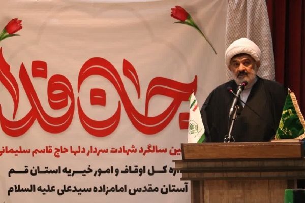 حجت‌الاسلام والمسلمین عباس اسکندری، مدیرکل اوقاف استان قم