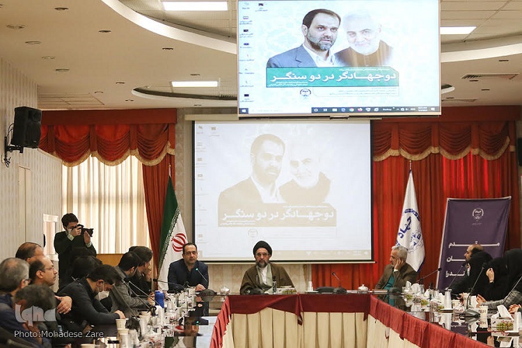 سازمان جهاددانشگاهی خراسان رضوی