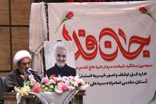 آیت‌الله جواد فاضل لنکرانی، رئیس مرکز فقهی ائمه اطهار(ع)