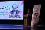 بزرگداشت «استاد فکر آیت‌الله علامه مصباح یزدی» در گرگان برگزار شد