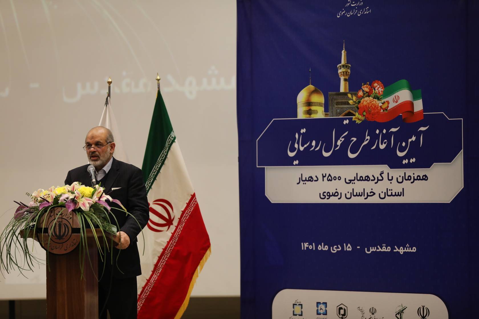احمد وحیدی وزیر کشور