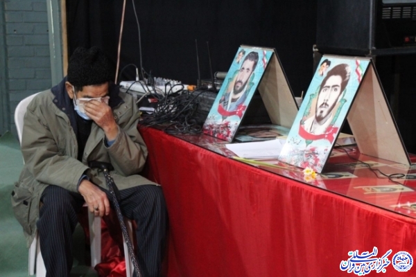 پدر شهید