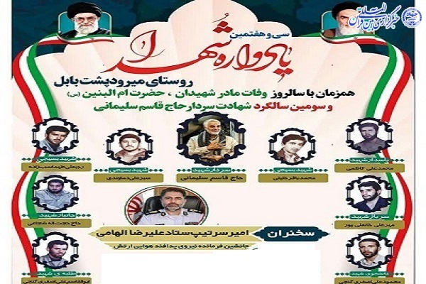 دهستان گنج افروز دهستان گنج افروز