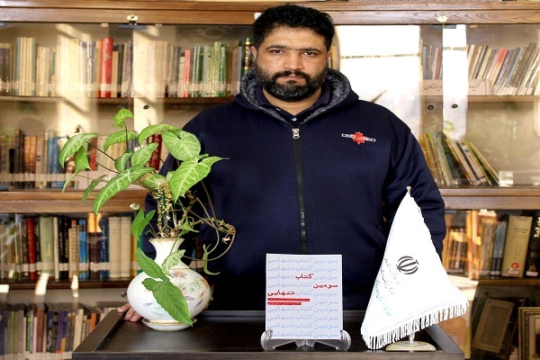 رونمایی کتاب