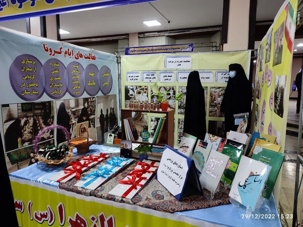 برگزاری جشنواره «گفتمان خدمت»