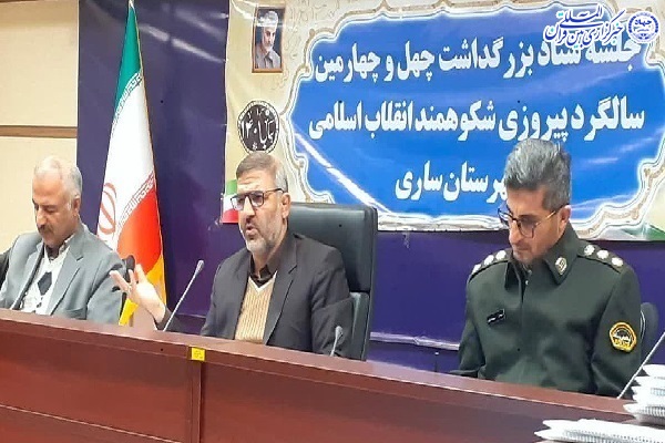 محمد علی نوبخت فرماندار ساری محمد علی نوبخت فرماندار ساری