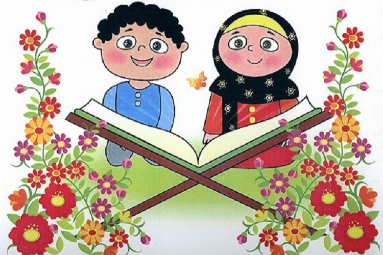 آموزش قرآن به خردسالان