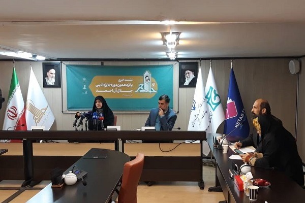 نشست خبری پانزدهمین دوره جایزه ادبی جلال آل احمد